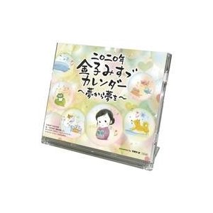 中古カレンダー 金子みすゞ 〜夢から夢を〜 2020年度卓上カレンダー