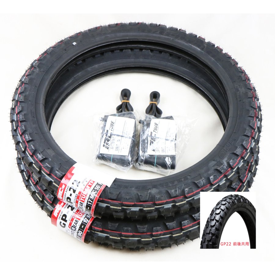 バイクタイヤ前後 IRC 2.25-17 スーパーカブ用 チューブ2本セット IRC タイヤチューブ 2.25 / 2.50-17 スーパーカブ50/70/90/110