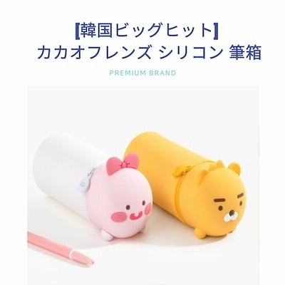 ケース シリコン 筆箱の通販 285件の検索結果 Lineショッピング