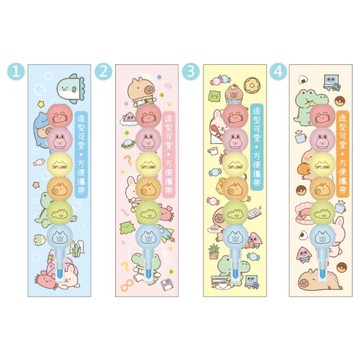 水豚 球型彩色蠟筆(隨機出貨)