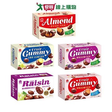 義美巧克球系列(葡萄QQ糖/超大葡萄乾/草莓QQ糖/白葡萄QQ糖/杏仁黑可可)(111-135G/盒)【愛買】
