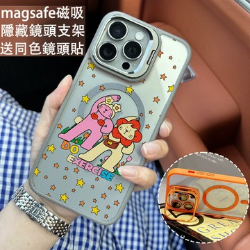伸展運動 磁吸手機殼 金屬鏡頭支架 保護殼 適用於iPhone 17 16 15 14 13 12 11 Max防摔殼