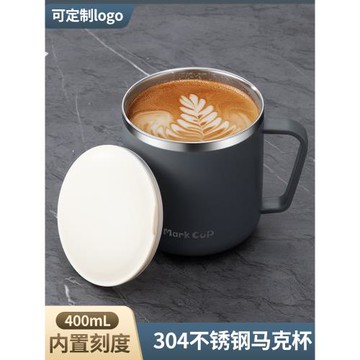 304不銹鋼水杯上班族防摔口杯帶手柄蓋家用喝水兒童學生牛奶杯子