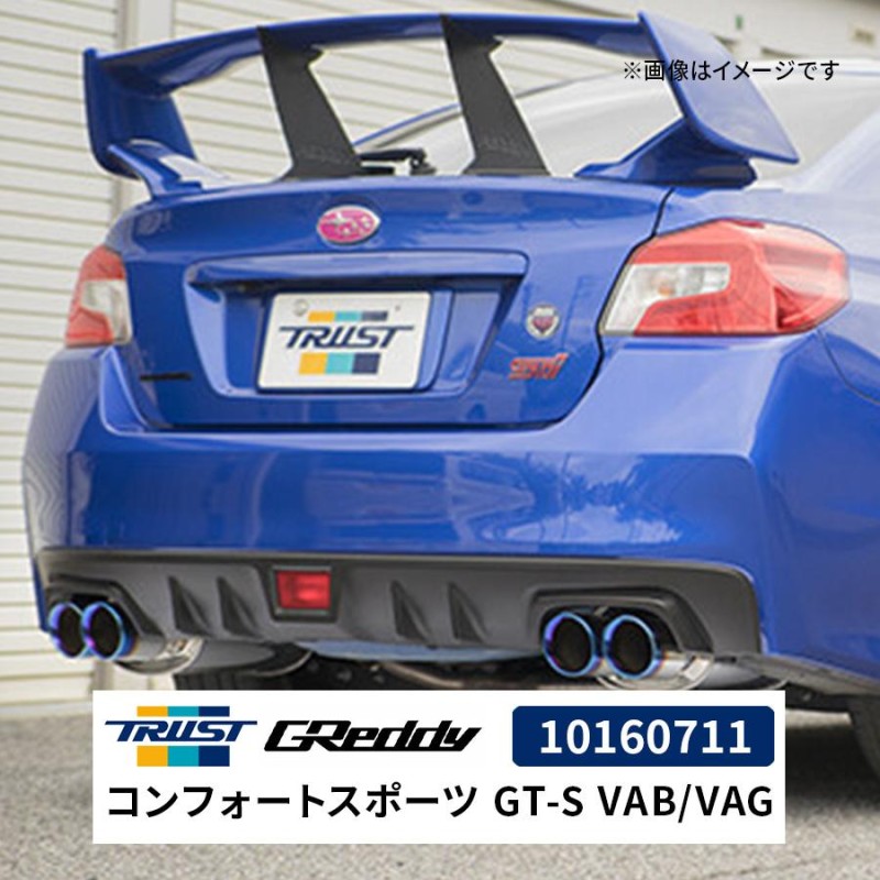 TRUST GReddy マフラー GRB インプレッサWRXSTI-