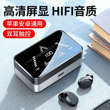 新品上市!!熱門爆品！！諾西T5真無線藍牙耳機2024年新款超長續航待機入耳式高顏值雙耳