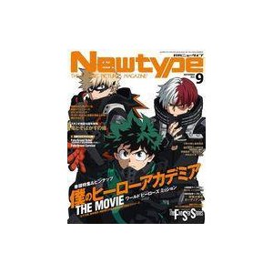 中古ニュータイプ 付録付)月刊ニュータイプ 2021年9月号