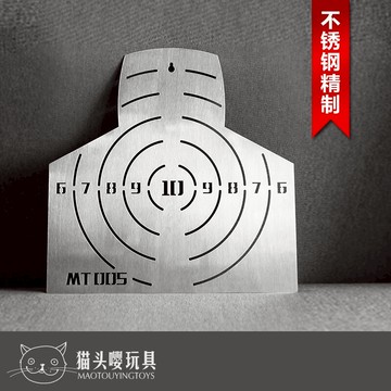 靶子 彈弓靶 弓箭靶 射擊標靶 MT005金屬靶子 半身不銹鋼胸環靶射擊人形靶訓練掛墻水彈靶子
