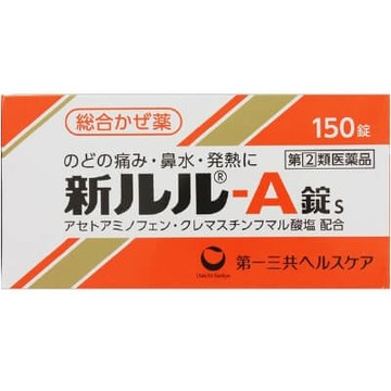 第一三共 新LuLu A錠s 綜合感冒藥 150粒【指定第2類醫藥品】