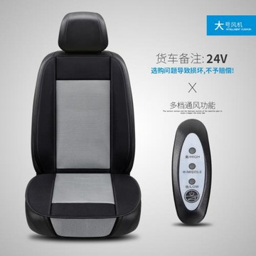 汽車座椅通風坐墊冰絲制冷風扇涼墊透氣12v24v座墊專用四季通用