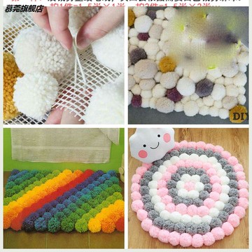 毛線地毯 diy地毯編織 網格布 手工編制 手工地毯編織材料