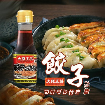 日本大阪王將餃子沾醬100ML/瓶