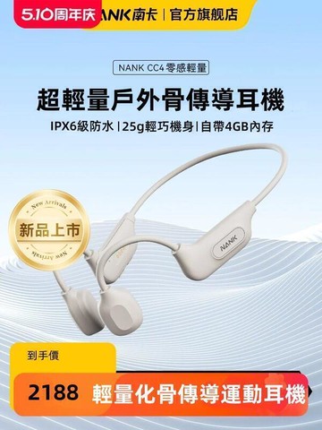 新品上市!!熱門爆品！！【現貨】 藍芽耳機 藍牙耳機 耳機 無線耳機 電競耳機 藍芽耳機 真無線不入耳耳機 運動輕量耳機