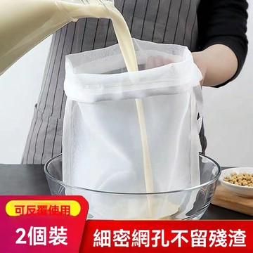 🔥臺灣熱賣🔥擠餡袋擠餡佈食品過濾網蔬菜餃子餡擠水袋葡萄酒果汁豆漿過濾殘渣