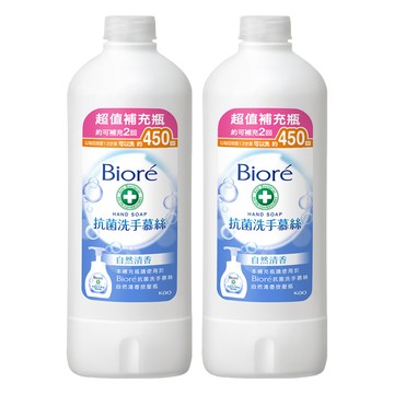 Biore 蜜妮 台灣公司貨 抗菌洗手慕絲 補充瓶 自然清香  450ml  2瓶