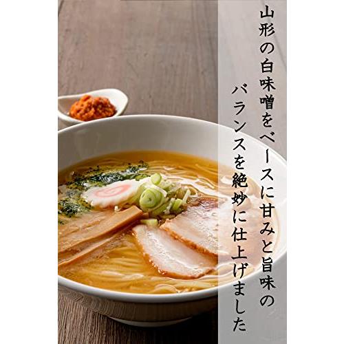 小川製麺所  老舗蕎麦屋の山形 辛味噌ラーメン 白味噌ベースのまろやかスープ にんにく辛味噌 別包で調整可能 1袋 2人前×３袋