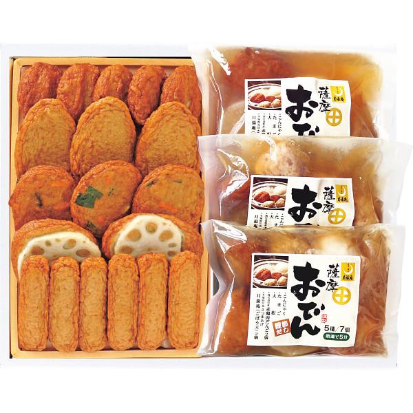 月揚庵 さつまあげ・おでんセット TOー3 お歳暮 冬ギフト 贈り物 内祝 御祝 お返し 御歳暮 プレゼント 送料無料 メーカー直送便