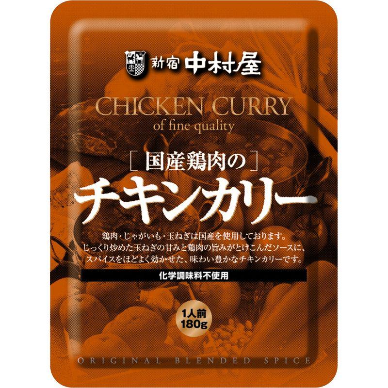 新宿中村屋 国産鶏肉のチキンカリー180g×2袋
