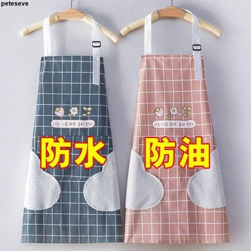 【免洗防水防油】圍裙 廚房家用 做飯防污防油罩衣 免洗耐臟可擦手 工作服 圍腰 女圍裙 男圍裙 廚房圍裙 防水圍裙 圍裙