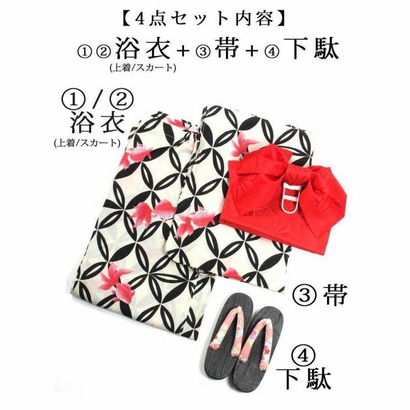 零さま専用品◆画像の浴衣+画像の帯+お任せ下駄セット 楽天市場】浴衣帯 下駄セットの通販