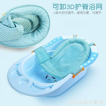 嬰兒洗澡盆新生兒浴盆嬰幼兒可坐躺通用多功通大號沐浴盆寶寶用品 99購物節
