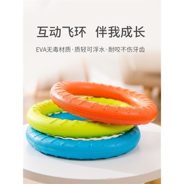 狗狗玩具球自嗨解悶耐咬磨牙金毛邊牧大型犬寵物飛盤拉環訓狗專用