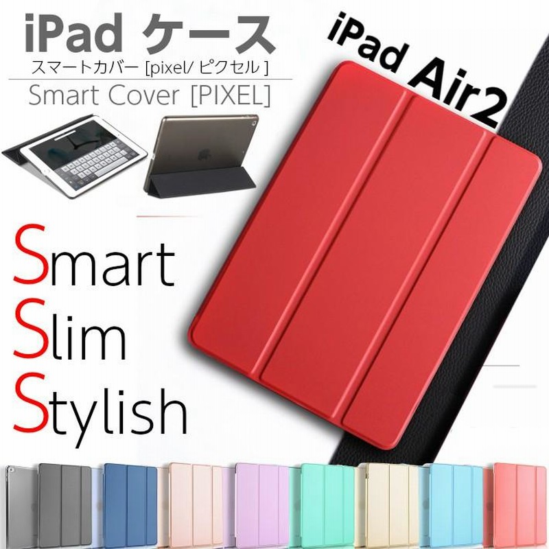 【新品】iPad Air2 128GB タイピングカバー セット 新品】iPad Air2 128GB タイピングカバー セット
