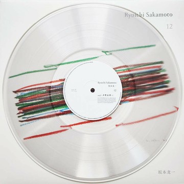 正版 坂本龍一 RYUICHI SAKAMOTO 12 黑膠唱片lp專輯 透明水晶膠