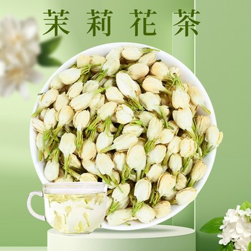 【本草養生】茉莉花茶｜60公克｜降火氣，當季新貨