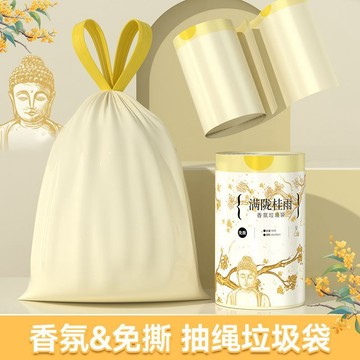 🔥臺灣出貨🔥垃圾袋 免撕香薰垃圾袋 手提式加厚垃圾袋 家用除臭衛生間清潔
