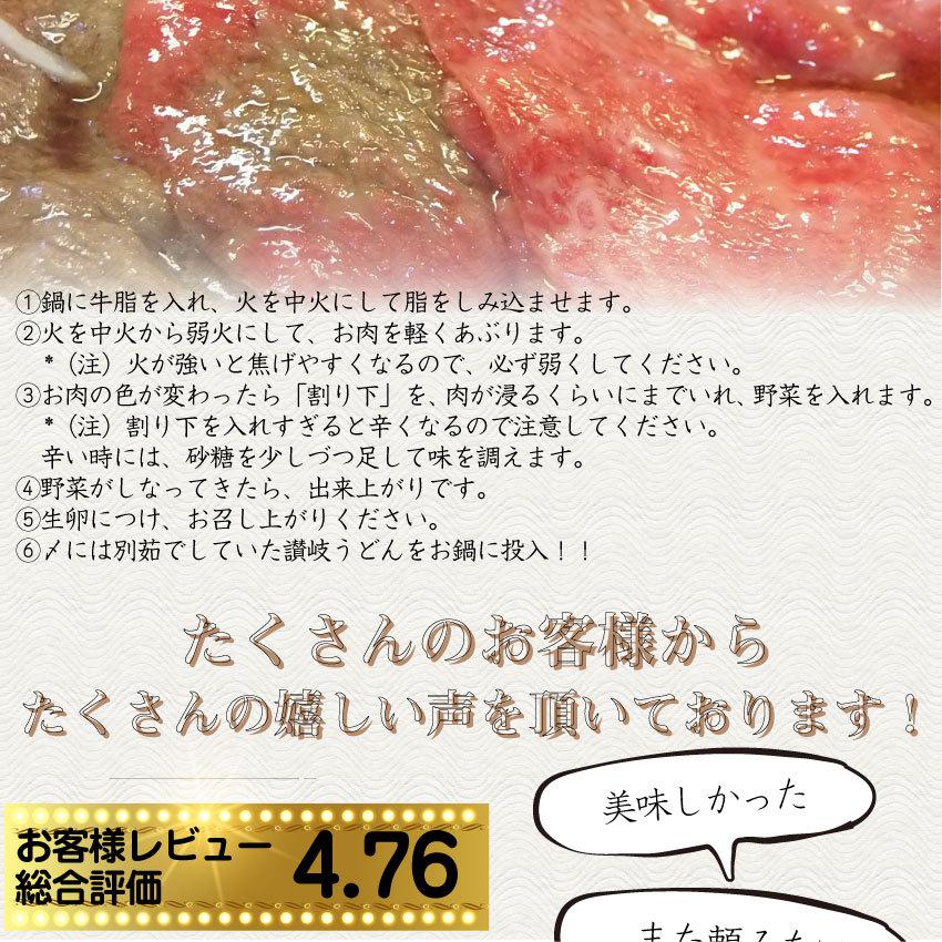 牛肉 肉 すき焼き 2人前 野菜付き セット 鍋セット 肩ロース オリーブ牛 黒毛和牛 讃岐うどん 割下付き グルメ お歳暮 ギフト 食品 お祝い