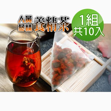 【蔘大王】黑人蔘黃精養精茶包X1組（6gX10入/組）男人私房茶包 精力充沛 為愛充電