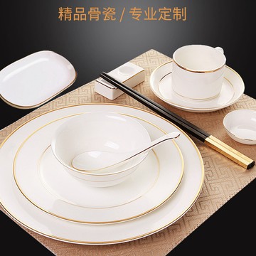 【臺灣出貨】熱銷推薦~骨瓷湯碗歐式菜盤子酒店陶瓷碗碟中西餐廳擺臺西餐牛排盤平盤批髮