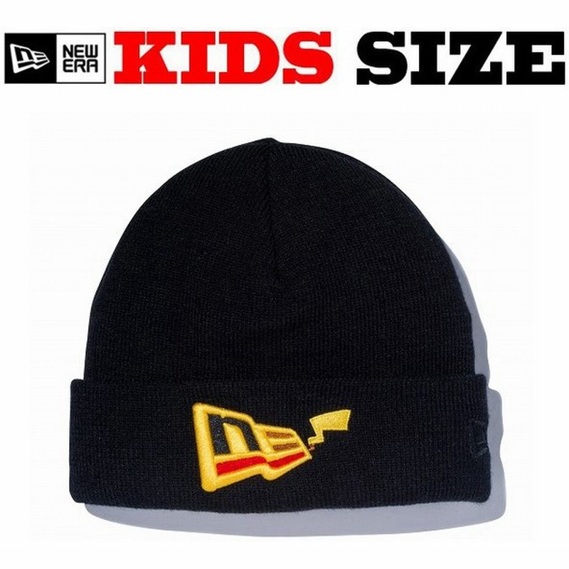 ニューエラ キッズ ポケモン ニットキャップ New Era Kids Newera 子供サイズ ニット帽 ニューエラキャップ ピカチュウ 黒 白 キッズサイズ 通販 Lineポイント最大0 5 Get Lineショッピング