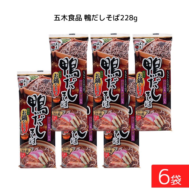 五木食品 鴨だしそば 228g×6袋