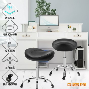 【G+居家】免組裝 人體工學舒適馬鞍升降辦公椅-2吋純黑輪(氣壓升降椅/旋轉椅/升降椅/高腳椅/醫師椅/美容椅/美甲椅)