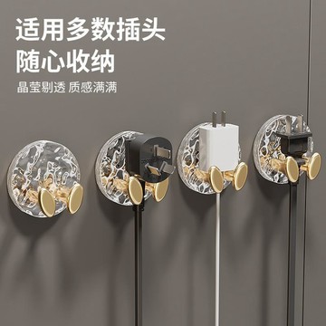 小店上新🥭透明插頭掛鉤強力免打孔無痕電源線收納支架家用承重粘鉤粘膠粘貼YT