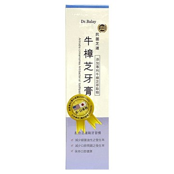 牛樟芝牙膏100g【德芳保健藥妝】