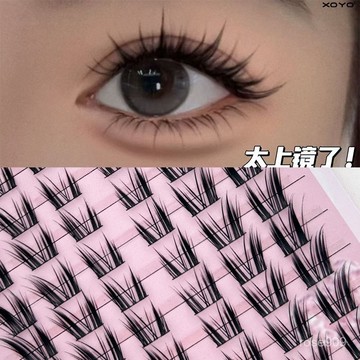 ✨Hannah✨【店鋪熱銷】XOYO太上鏡瞭!新工藝膠粘軟梗蘇妲己狐係大公主漫畵假睫毛大容量假睫毛 NI16