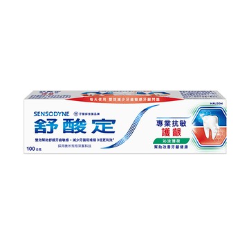 舒酸定專業抗敏護齦牙膏100g-沁涼薄荷