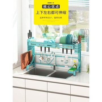 不銹鋼廚房置物架水槽上方收納可伸縮水池洗碗槽碗筷瀝水架放碗架