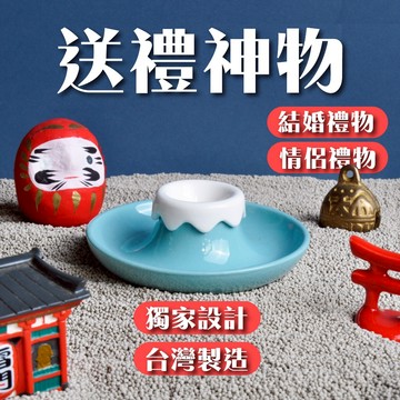 富士山醬油碟 碟子 小皿 小碟 交換禮物 禮品組 結婚禮物 入厝禮 夫妻禮物 日式醬油碟