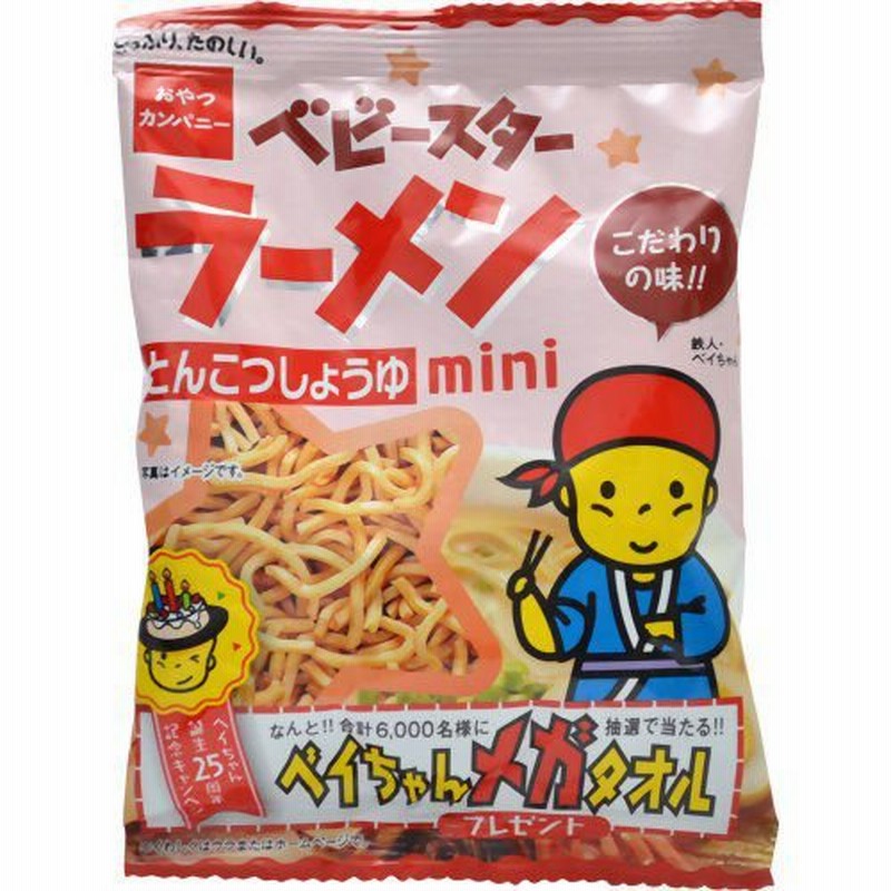 激安先着おやつカンパニー ベビースターラーメン チキン味ミニ 21g×30個 クッキー