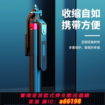 【台灣公司 可開發票】1.8米自拍桿四腳架自拍神器手機360度手持落地拍攝直播支架通用