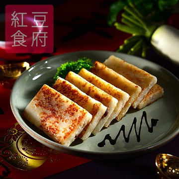 【紅豆食府】干貝蘿蔔糕 600g／袋