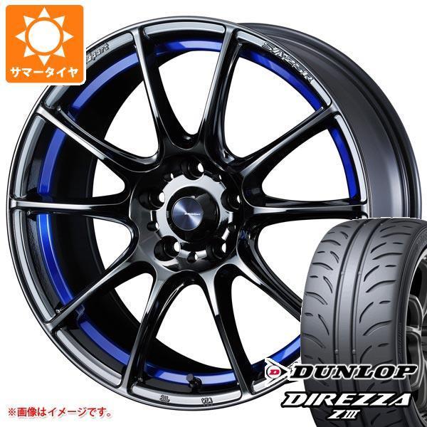 GRヤリス用 サマータイヤ ダンロップ ディレッツァ Z3 225/40R18 88W ウェッズスポーツ SA-25R 8.5-18 通販  LINEポイント最大0.5%GET LINEショッピング