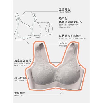 華歌外貿背心式日本無痕無鋼圈內衣睡眠聚攏文胸收副乳胸罩無鋼圈