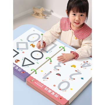 台灣發貨🔸幼兒練字本✅幼兒園寫字本 數字練習本 控筆訓練字帖 2歲3歲寶寶畫畫本 可擦式入門寫字帖