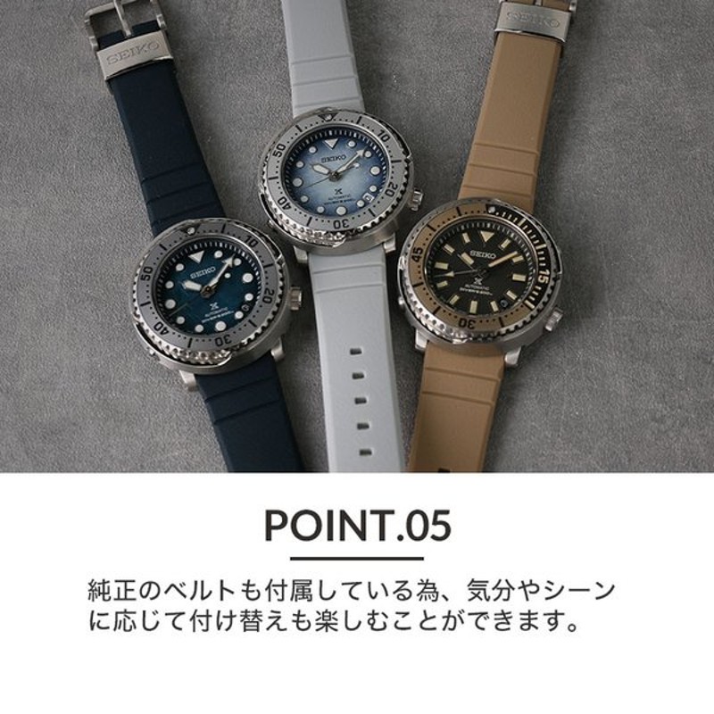 カスタム セイコー 腕時計 SEIKO 時計 ベビーツナ ベイビーツナ ベビー ツナ缶 ツナ ツナカン プロスペックス 型押し 超強力撥水 レザー  ベルト バンド | LINEショッピング