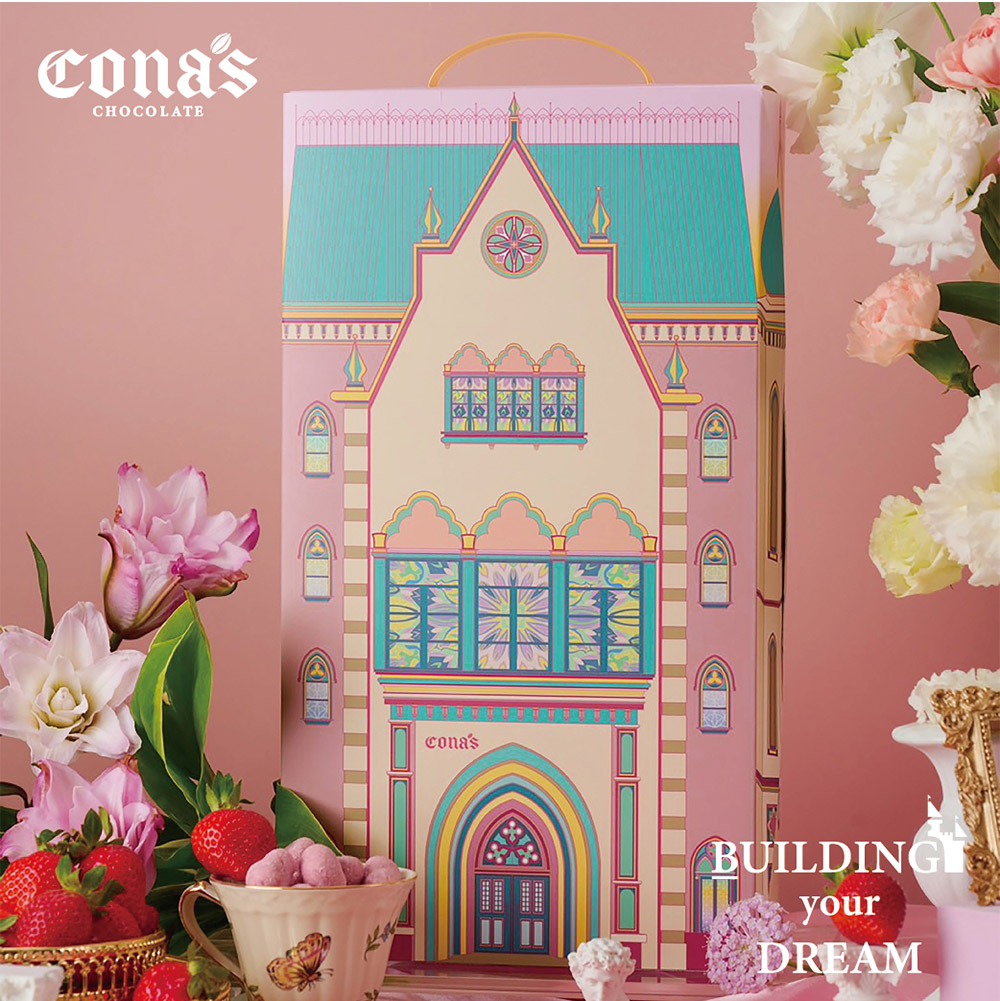 完美情人🌹｜2023女孩的城堡情人節禮盒－Cona's 妮娜巧克力