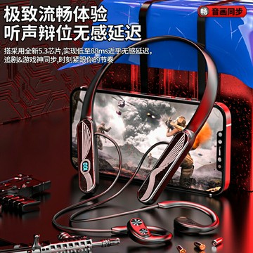 2024新款不入耳耳機掛脖式運動超長續航電競防水降噪通用